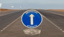 Завершено строительство автомобильной дороги Р-215 Астрахань-Кочубей-Кизляр-Махачкала на участке граница Республики Калмыкия – н.п. Артезиан.